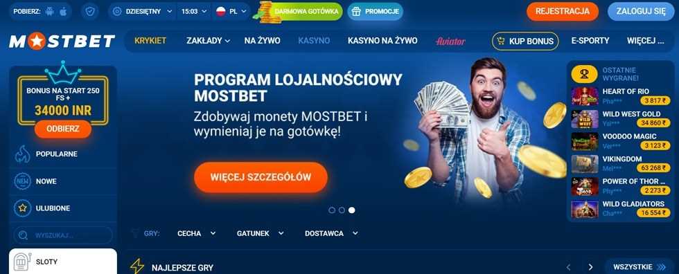 Freebety w Mostbet: co to jest i jak z nich korzystać za darmo?